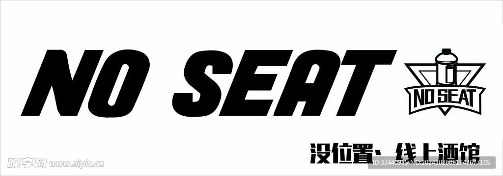 线上酒吧