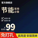 电商主图模板图片