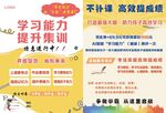 培训班