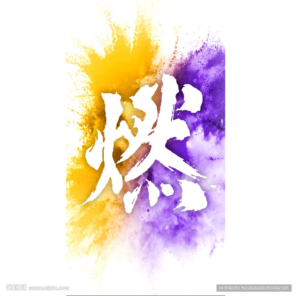 灯箱