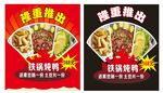 隆重推出