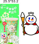 奶茶
