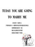 订婚板