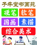 简约课程