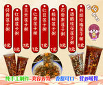 莲藕羹