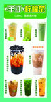 柠檬茶 奶茶