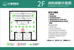 太东疏散图