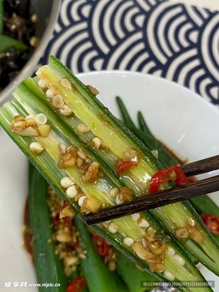 凉拌秋葵