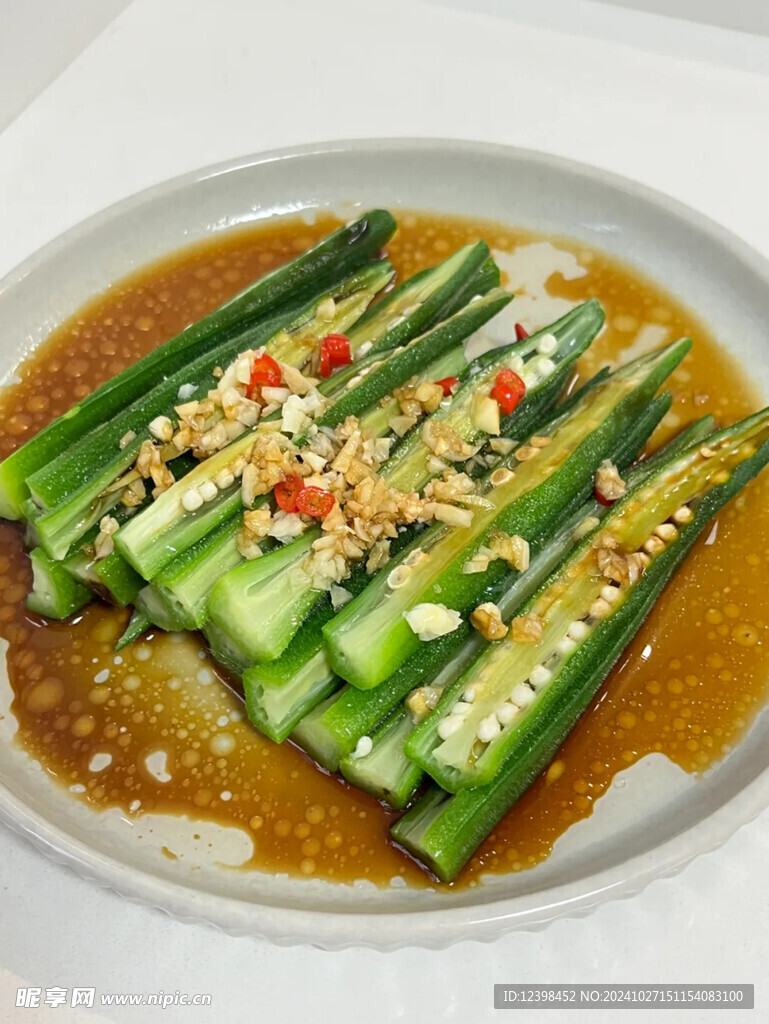 凉拌秋葵