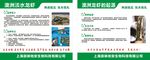 澳洲淡水龙虾