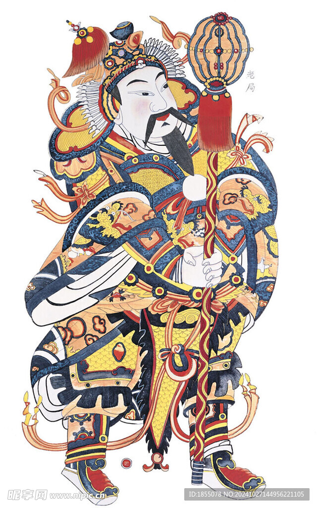 年画