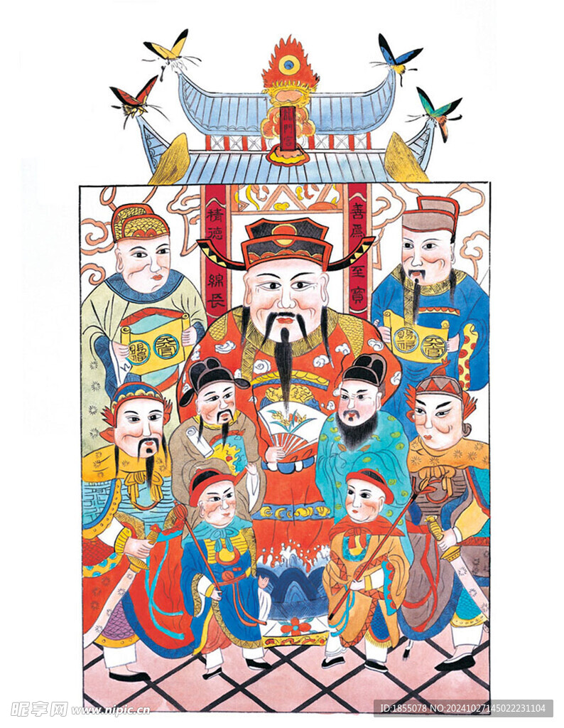 年画