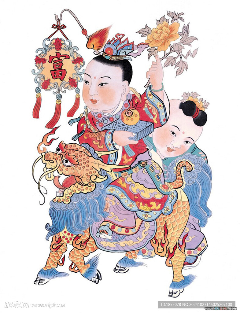 年画
