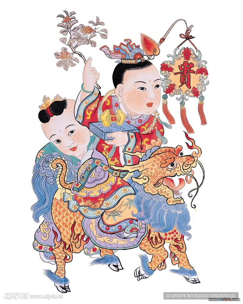 年画