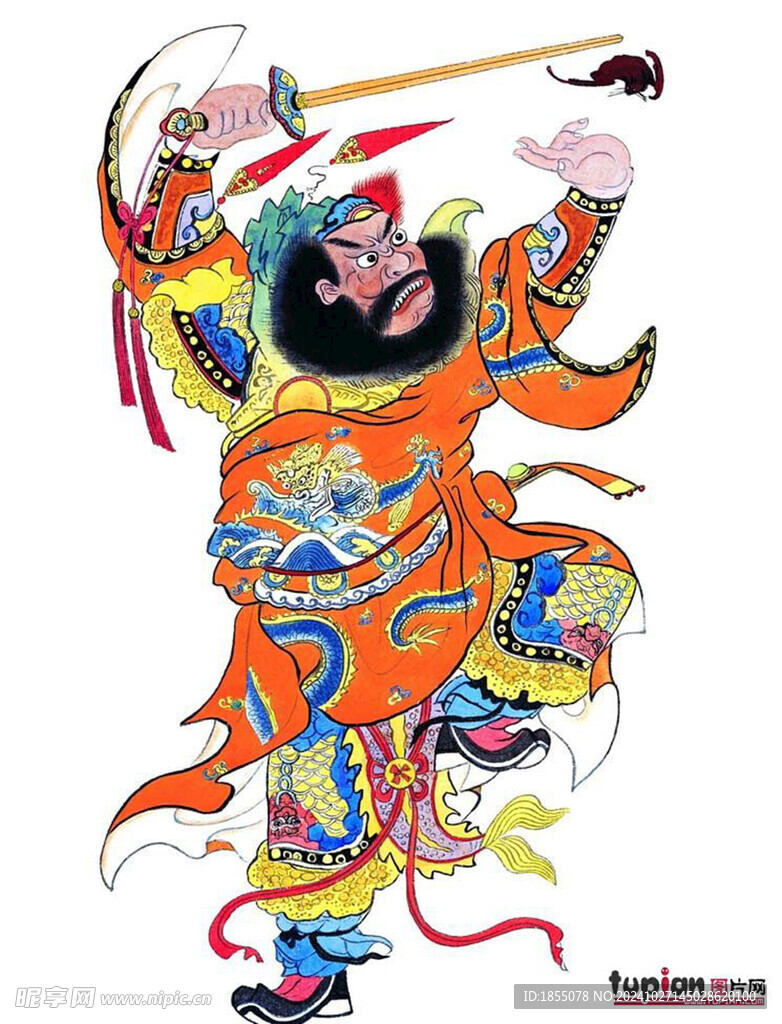 年画