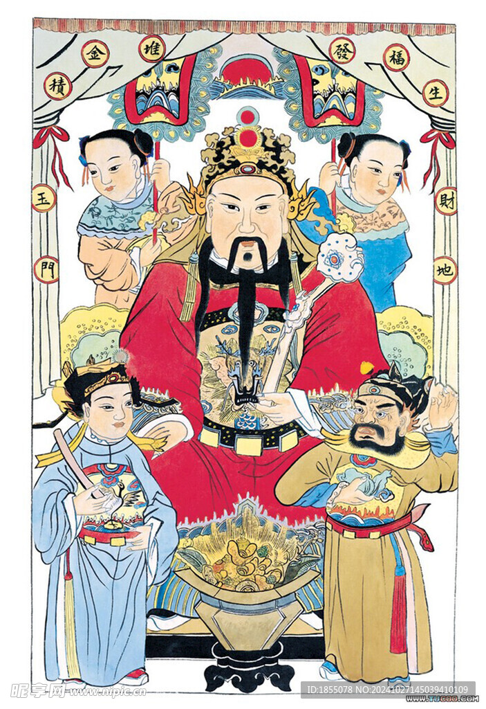 年画