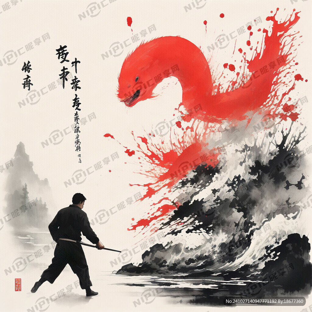 七十五载逢盛世 同心共筑谱华章