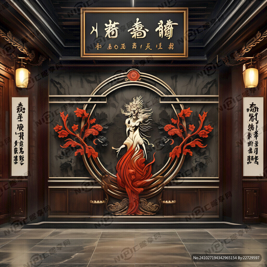 岐森堂中医馆标