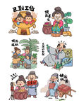 打工人插画组