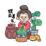 养生插画