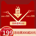 活动主图