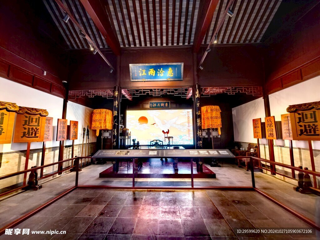 南京总统府  