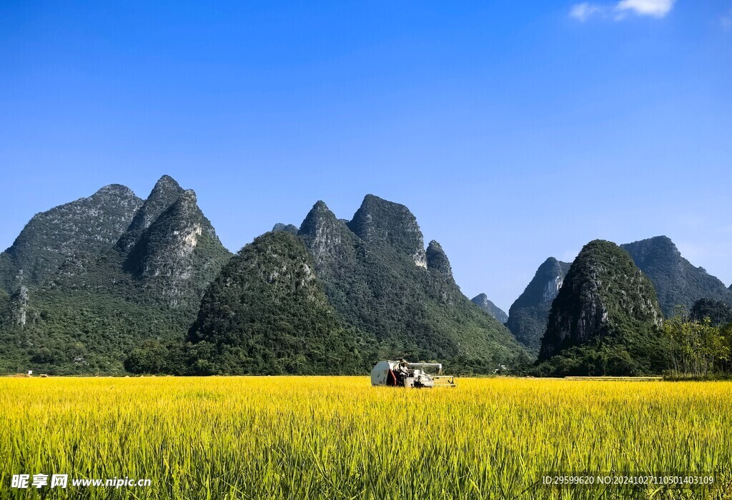 桂林山水 