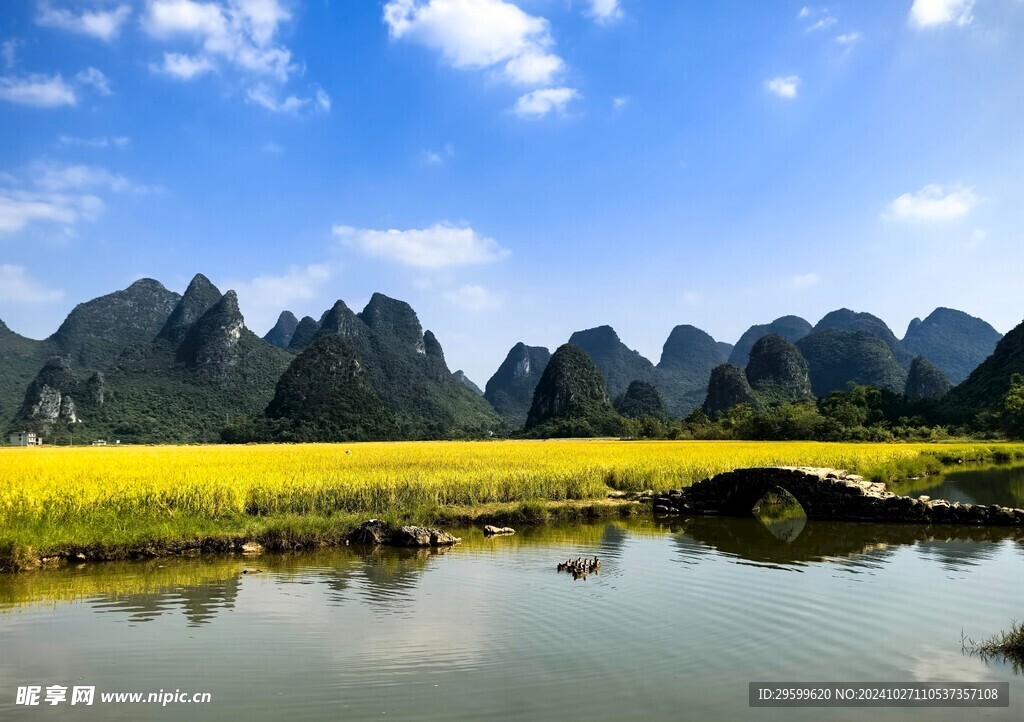 桂林山水 