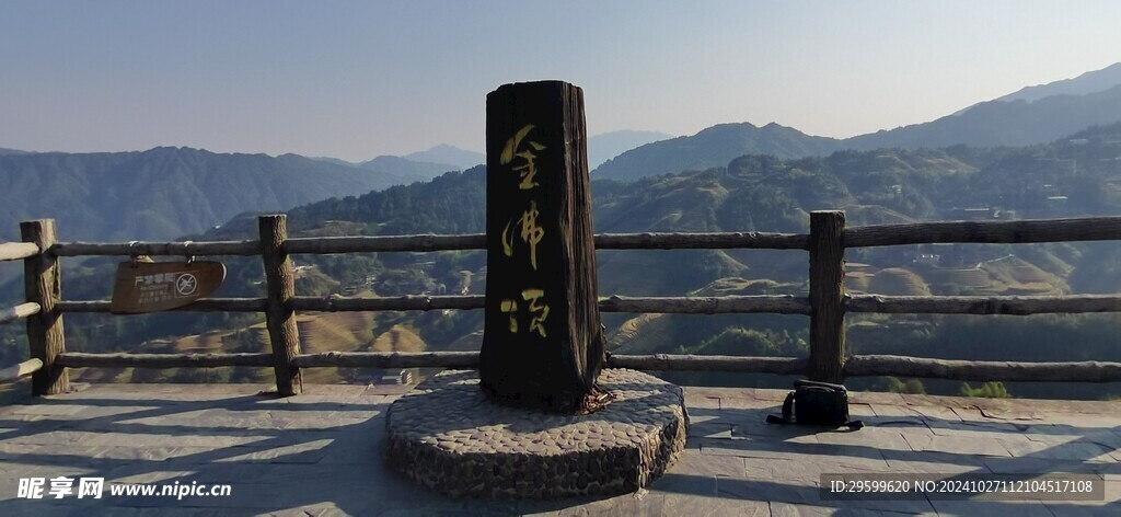 桂林山水  
