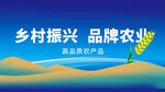 蓝色主背景