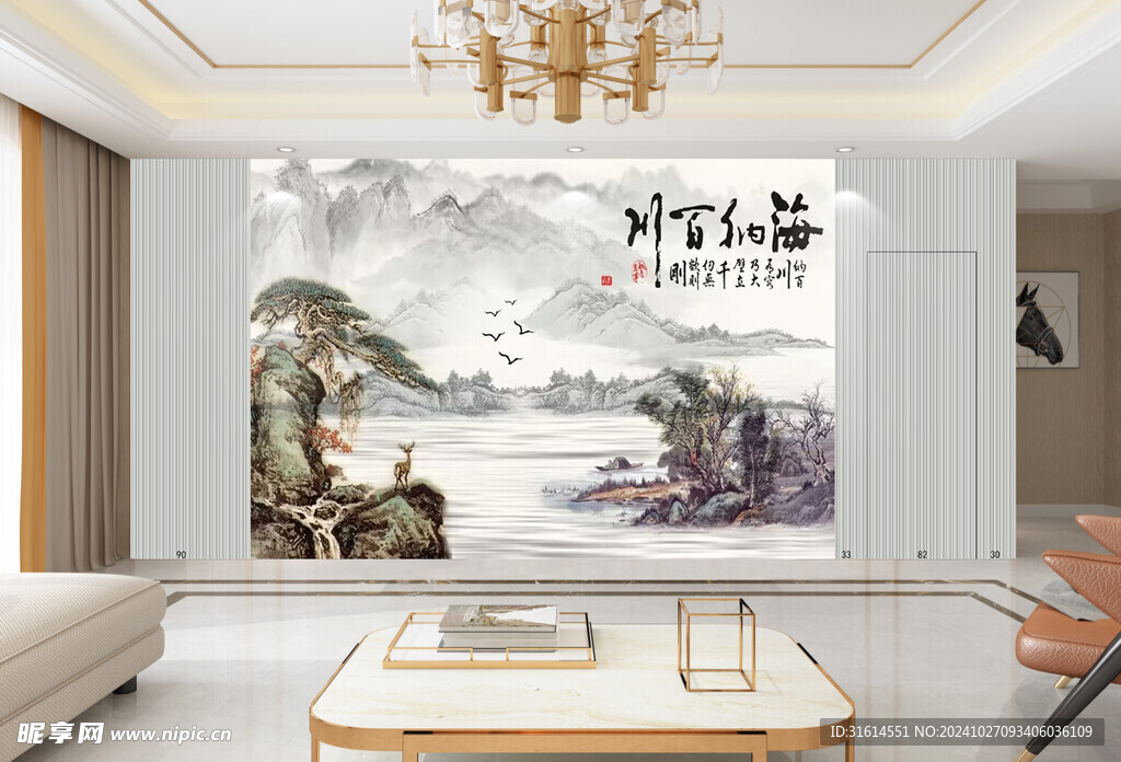 影视墙模板可换图