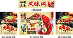 小吃车广告