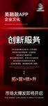 高级感邀请函