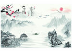 山水情