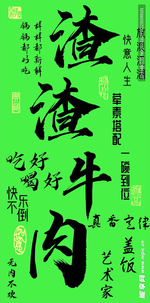 市井装饰