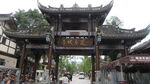 青城山