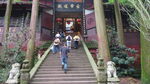 青城山