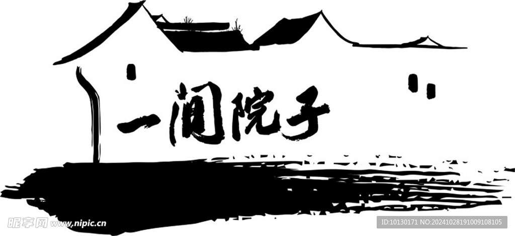 一间院子logo