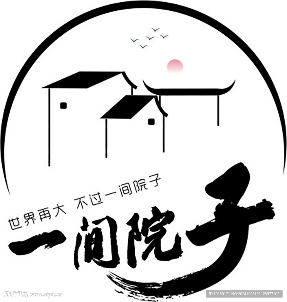 一间院子logo