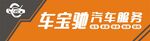 汽车服务中心门店形象招牌设计