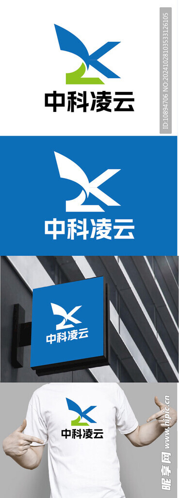 科技标识设计