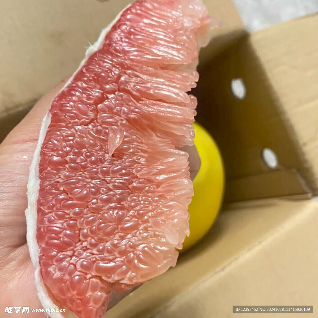 红心蜜柚