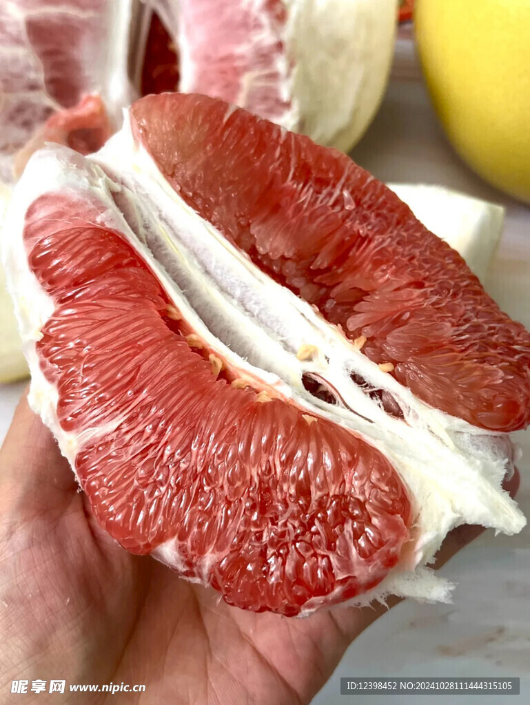 柚子