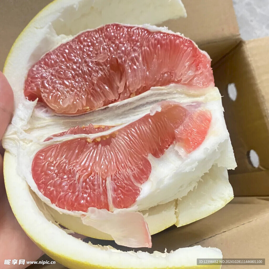 柚子