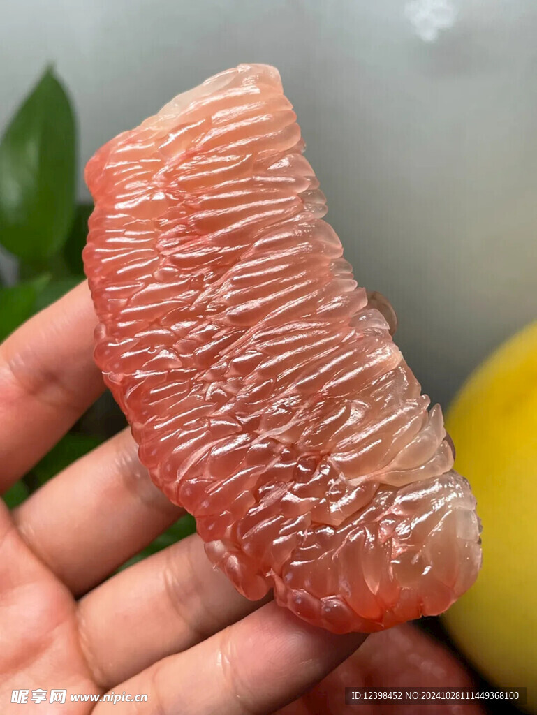 柚子