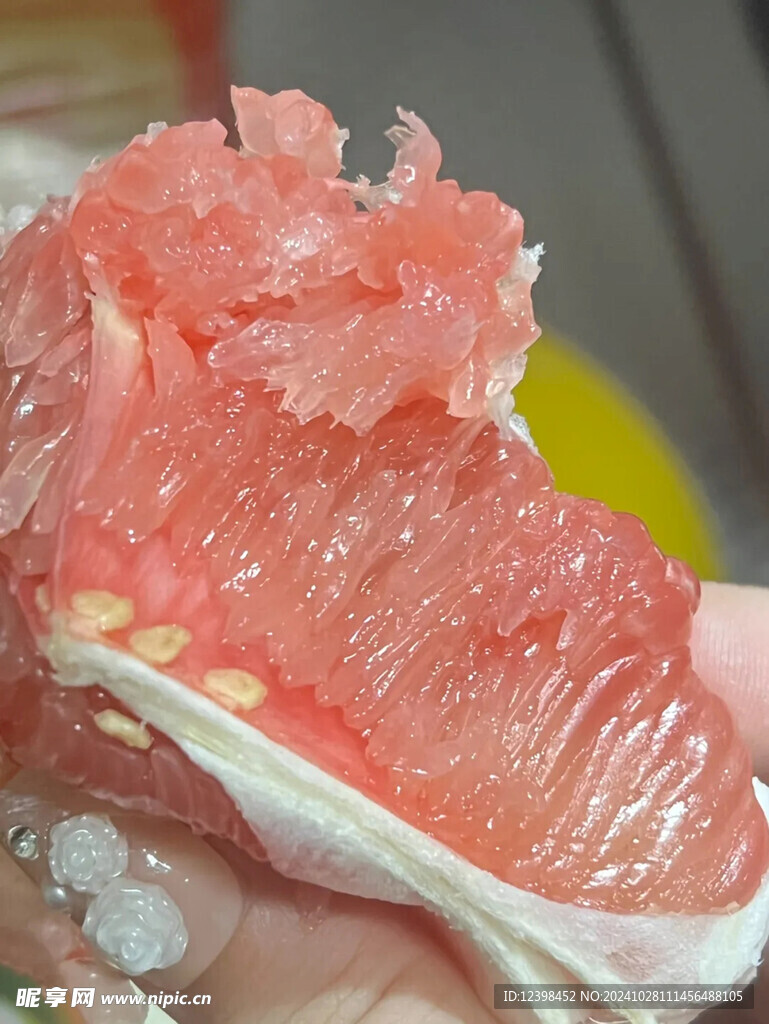 柚子