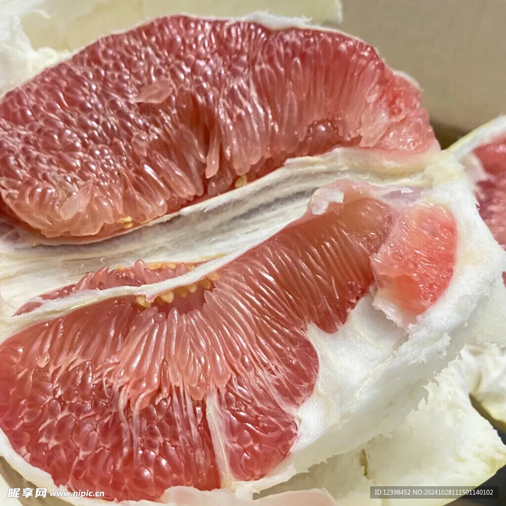 柚子