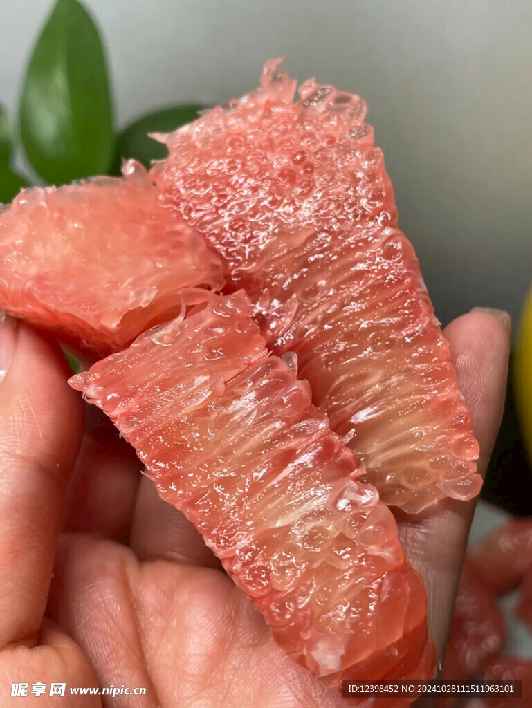 柚子