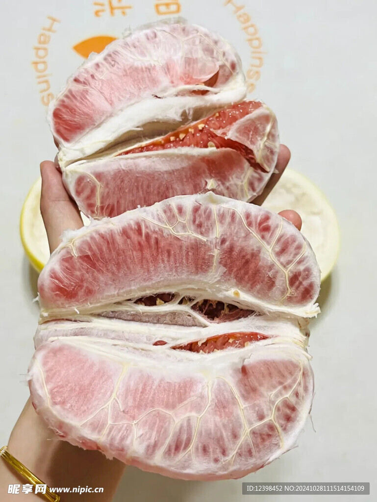 柚子
