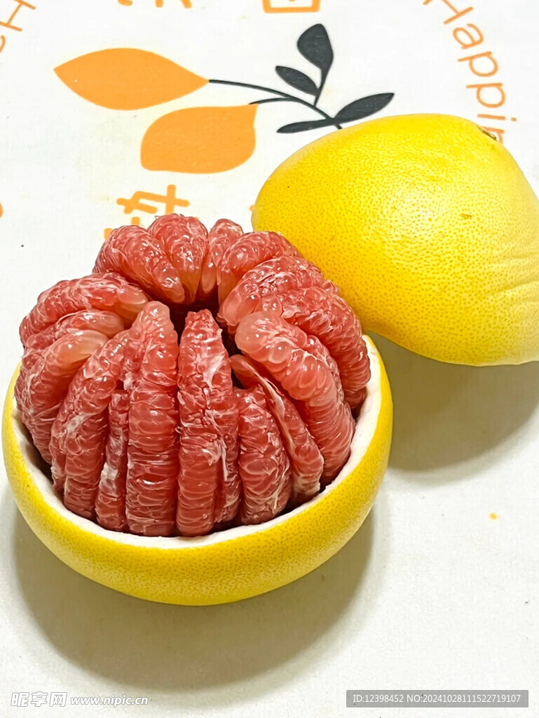 柚子